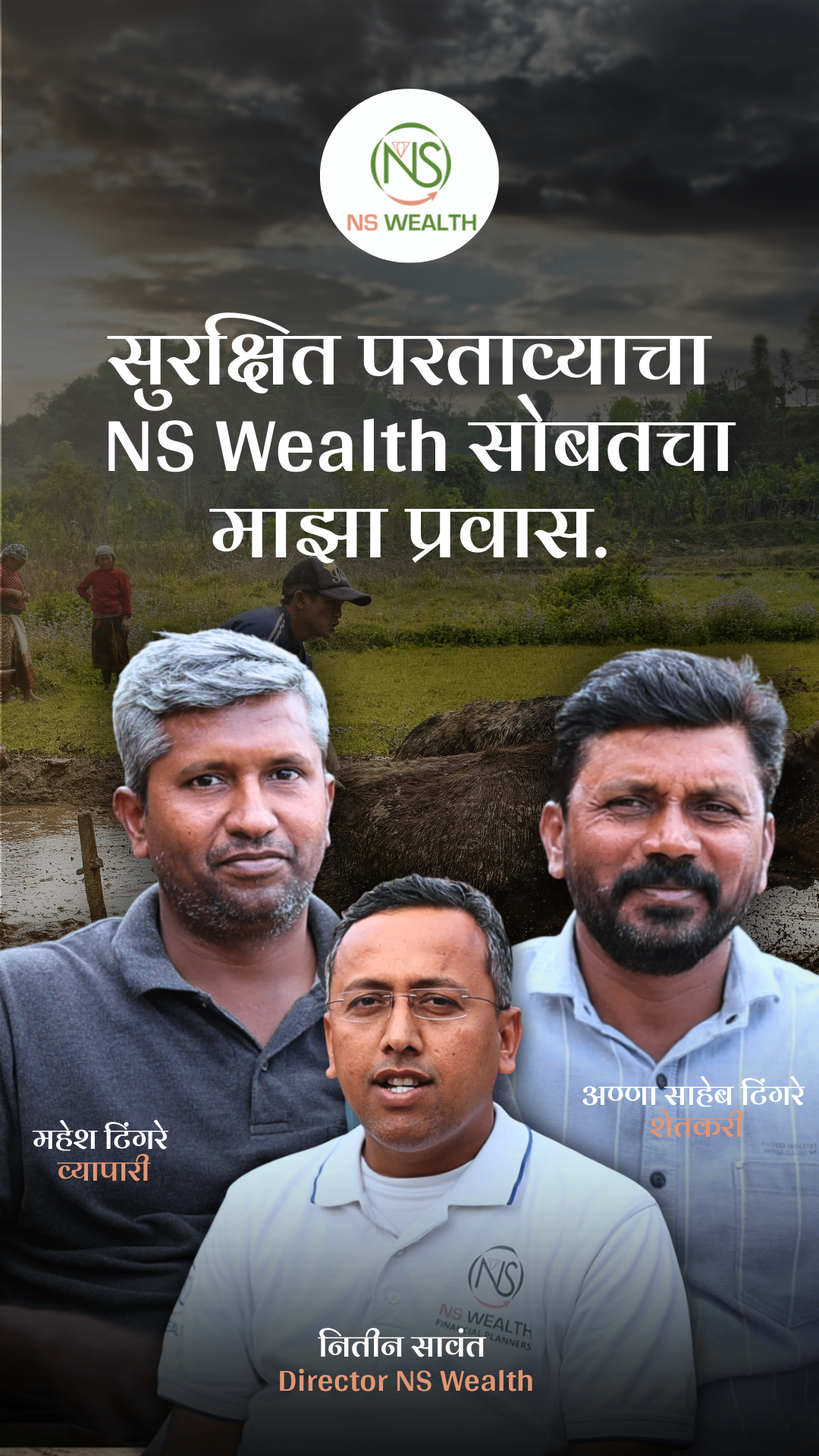 NS Wealth reel frame 7